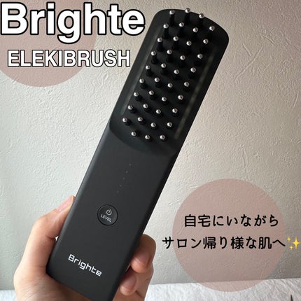 試してみた】エレキブラシ Brighteのリアルな口コミ・レビュー 試してみた】エレキブラシ Brighteのリアルな口コミ・レビュー