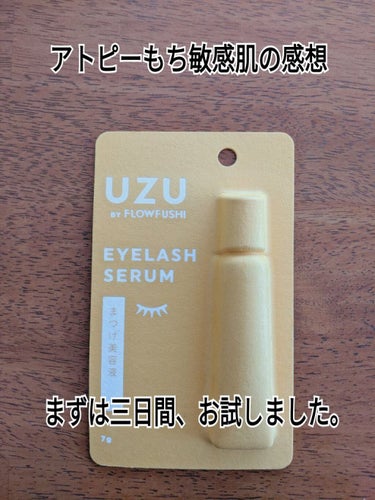 目元は特に肌が弱いですが、
毎朝3日間使用してみて
肌トラブルゼロでした。

年をとると、まつ毛ですらハリが無くなるので
これを塗ることでビューラーで
クルンクルンのまつ毛が作れるか楽しみです。

提供