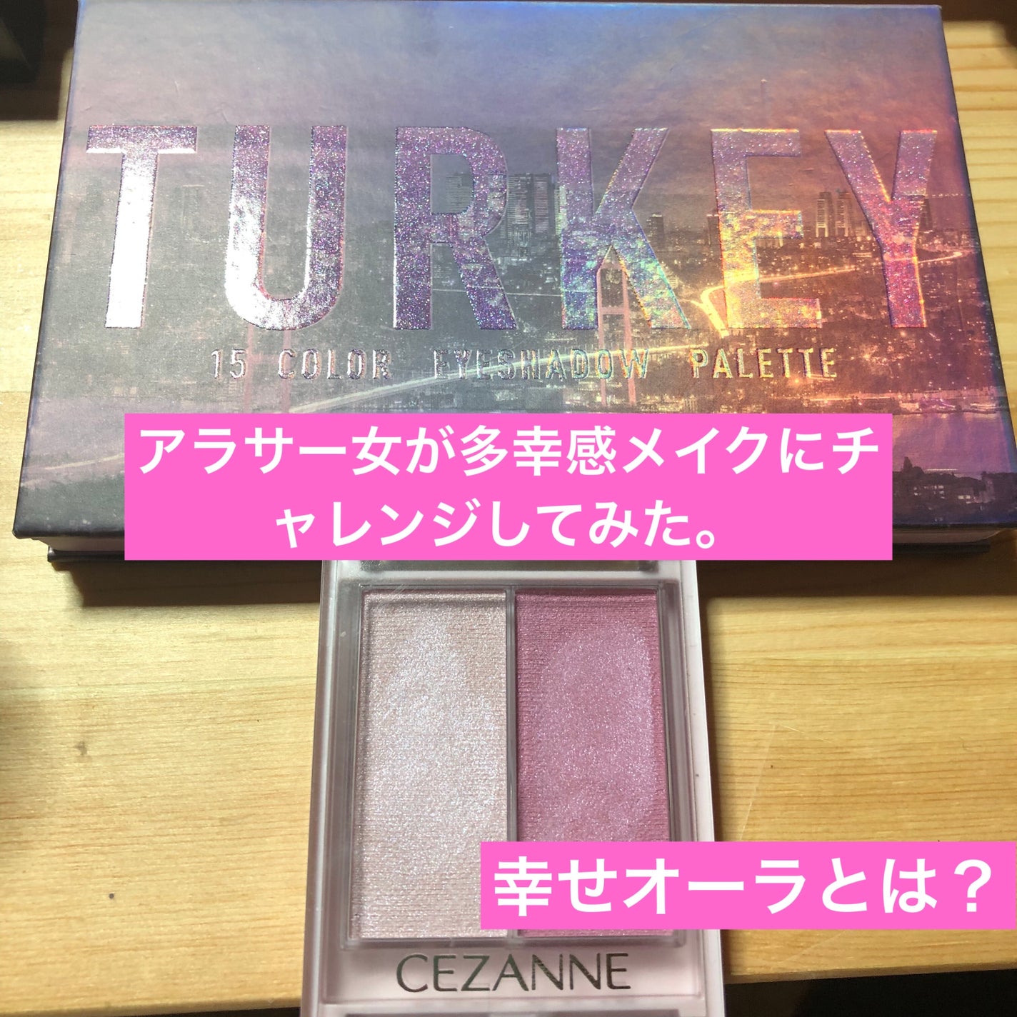 GO TRAVEL 15色アイシャドウパレット/FOCALLURE/アイシャドウパレットを使ったクチコミ(1枚目)