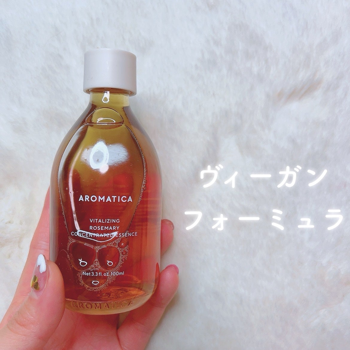 ã«ã³ã ðž on LIPS ããæ°ã«å
¥ãã®AROMATICAâ¥ïžããŒãºããªãŒã³ã³ã»ã³ãã¬ã€ã..ãïŒ1æç®ïŒ