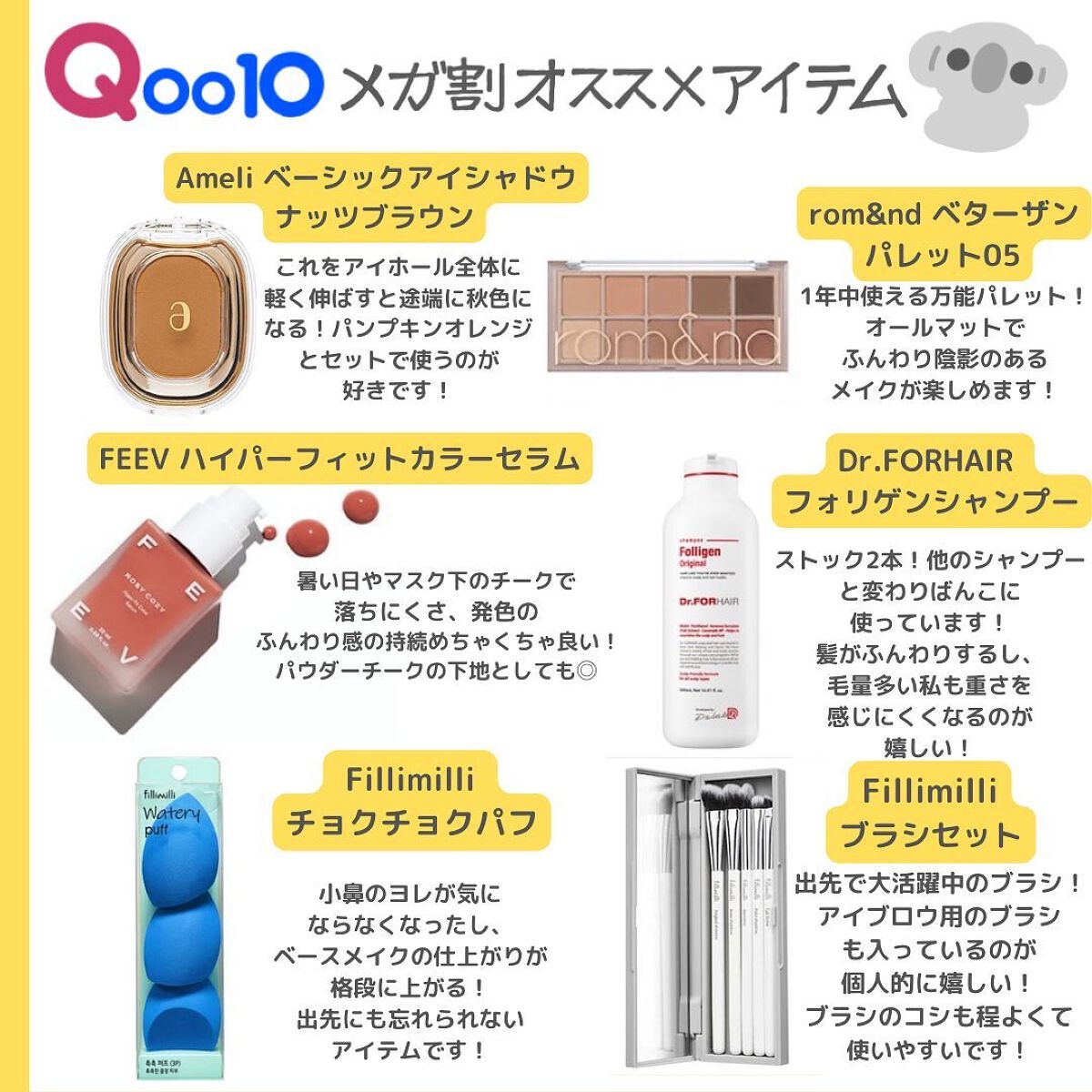 カラーセラム/FEEV/リキッドチークを使ったクチコミ（3枚目）