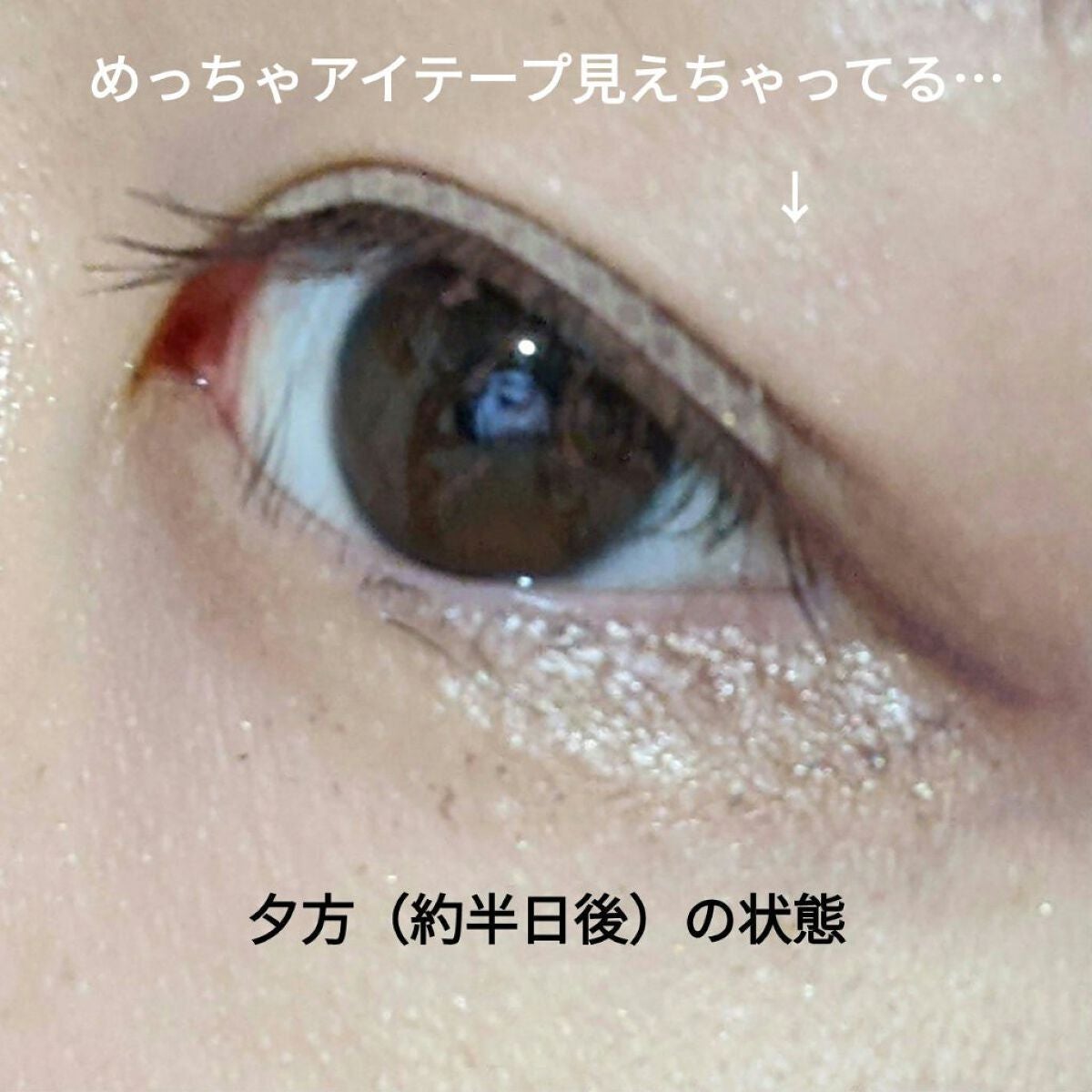 パーフェクトエクステンション マスカラ for カール/D-UP/マスカラを使ったクチコミ(6枚目)