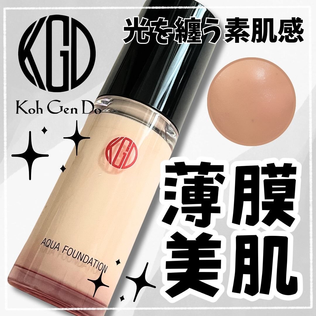 マイファンスィー アクアファンデーション/Koh Gen Do/リキッドファンデーションを使ったクチコミ(1枚目)