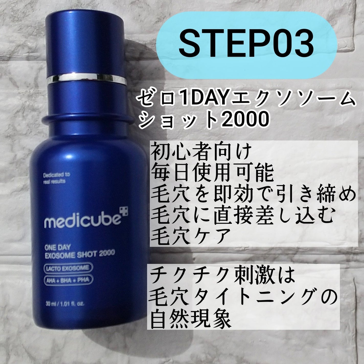 ゼロ毛穴パッド 2.0/MEDICUBE/トナーパッドを使ったクチコミ(4枚目)