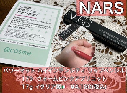 パワーマット ハイインテンシティ リップペンシル/NARS/口紅を使ったクチコミ(1枚目)