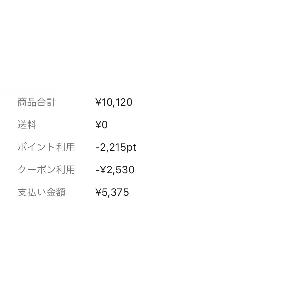 ヒロインメイクＳＰ スピーディーマスカラリムーバー/ヒロインメイク/ポイントメイクリムーバーを使ったクチコミ（3枚目）