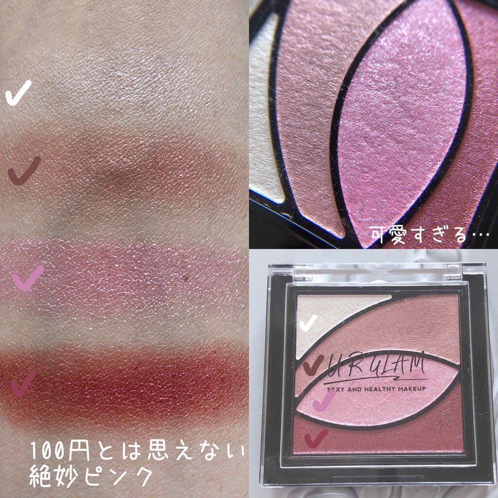UR GLAM VELVET EYE COLOR PALETTE/U R GLAM/アイシャドウパレットを使ったクチコミ(3枚目)