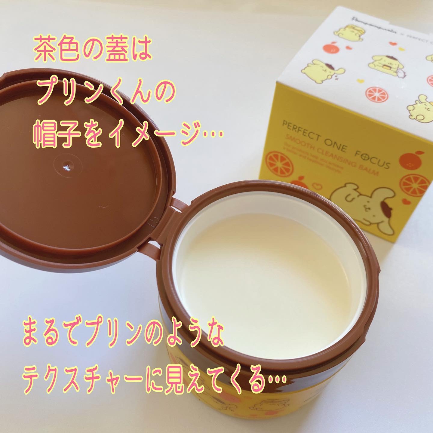 スムースクレンジングバーム/PERFECT ONE  FOCUS/クレンジングバームを使ったクチコミ（2枚目）