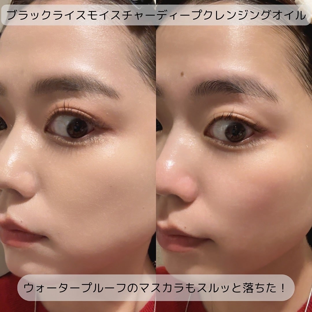 ブラックライス モイスチャー ディープクレンジングオイル/haruharu wonder/オイルクレンジングを使ったクチコミ(8枚目)