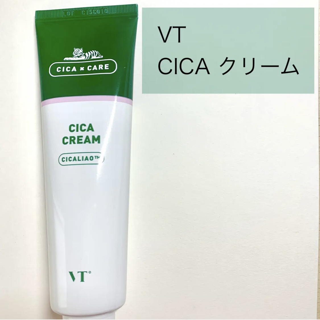 極潤 ヒアルロンクリーム/肌ラボ/フェイスクリームを使ったクチコミ（2枚目）