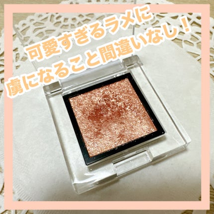 アディクション ザ アイシャドウ スパークル/ADDICTION/単色アイシャドウを使ったクチコミ(3枚目)