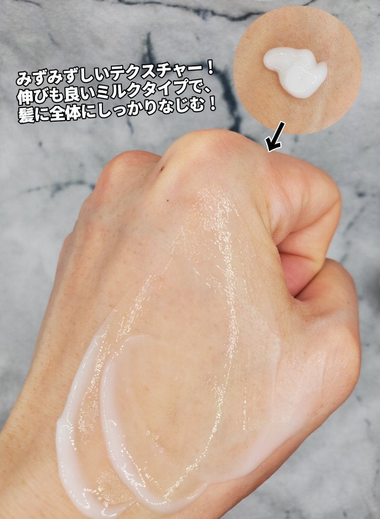 エッセンスインヘアミルク/オルビス/ヘアミルクを使ったクチコミ(3枚目)