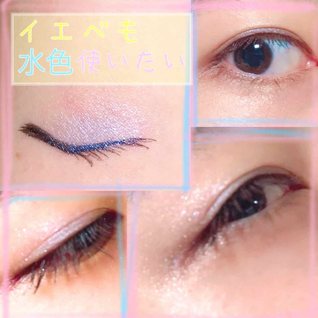 ウィンクグロウアイズ/キャンメイク/ジェル・クリームアイシャドウを使ったクチコミ(1枚目)