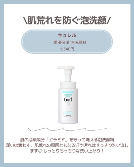 薬用しみ対策 美白化粧水/メラノCC/化粧水を使ったクチコミ(6枚目)