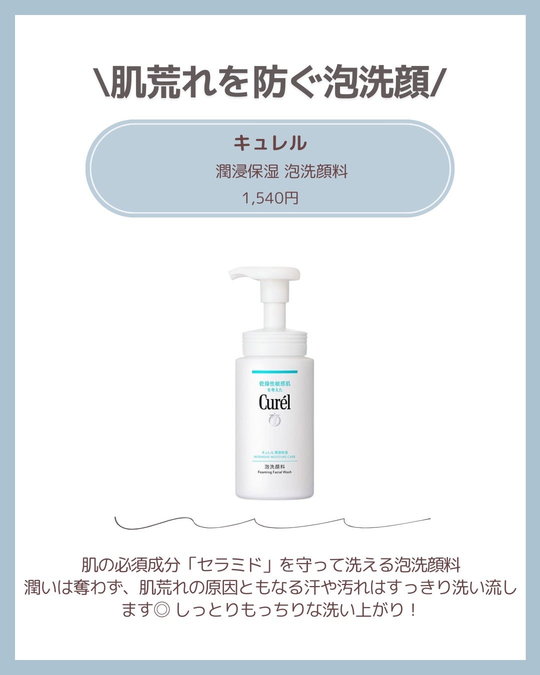 薬用しみ対策 美白化粧水/メラノCC/化粧水を使ったクチコミ(6枚目)