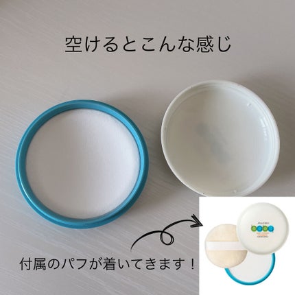資生堂ベビーパウダー(プレスド)/ベビー/ボディパウダーを使ったクチコミ(2枚目)