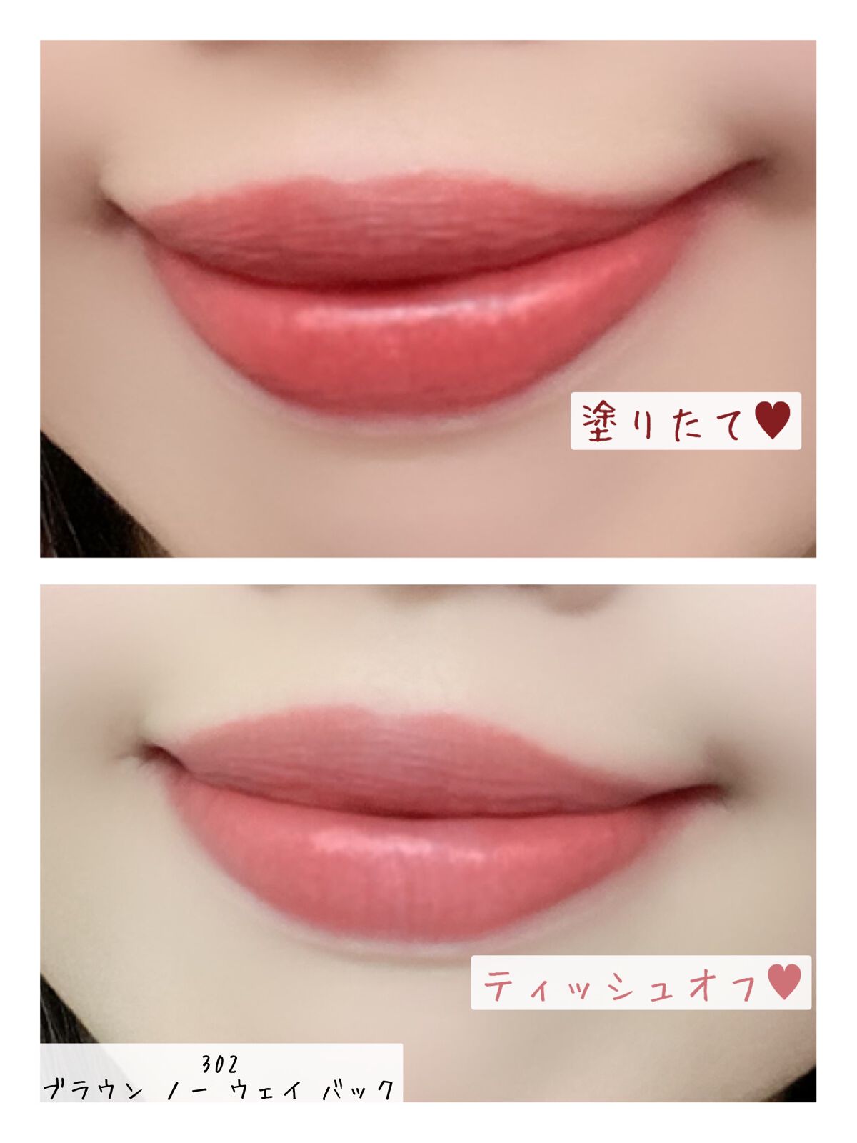 ルージュ ピュールクチュール ザ スリム ベルベットラディカル No.304 ベージュ インスティクト/YVES SAINT LAURENT BEAUTE/口紅を使ったクチコミ（3枚目）