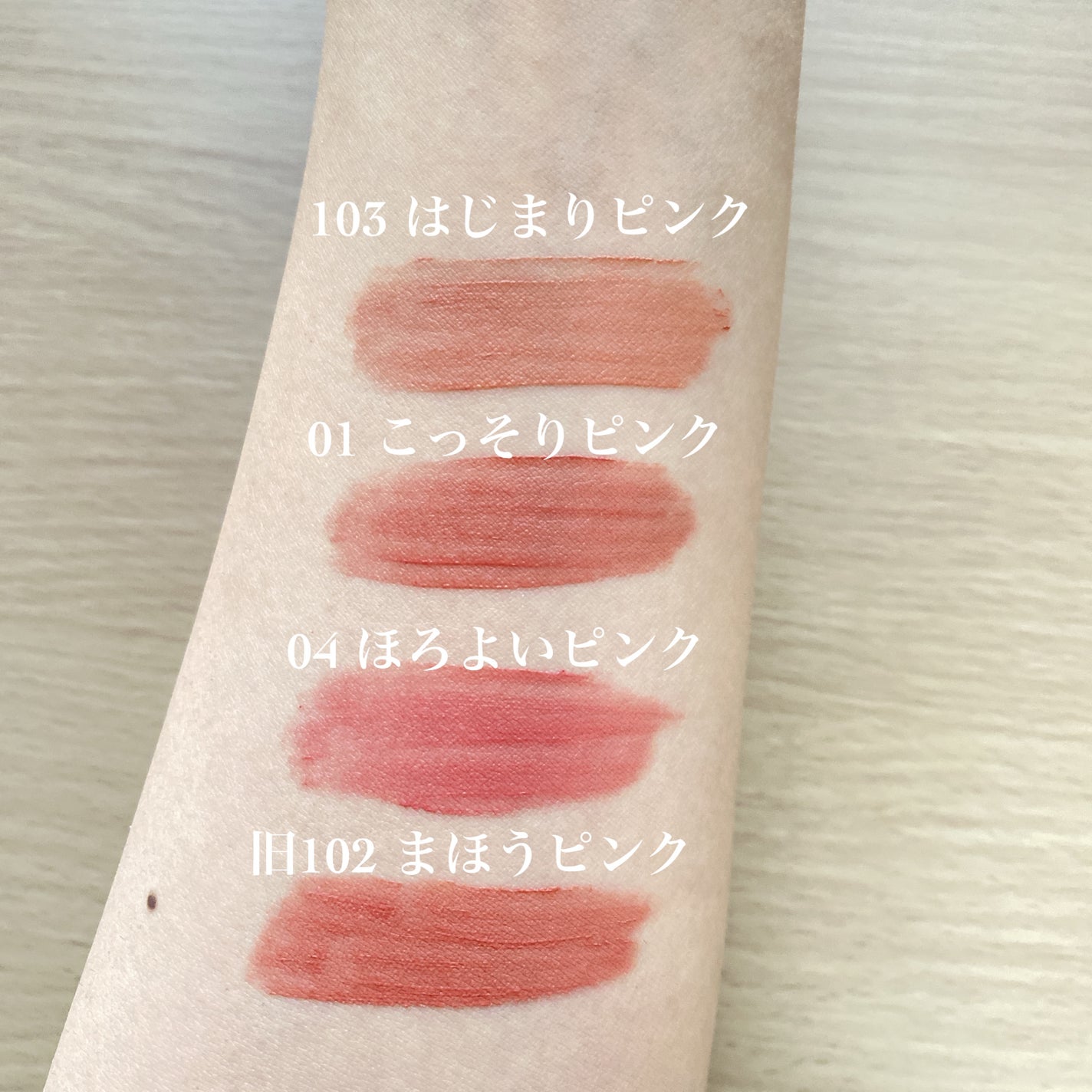 むっちリップR/b idol/口紅を使ったクチコミ(3枚目)