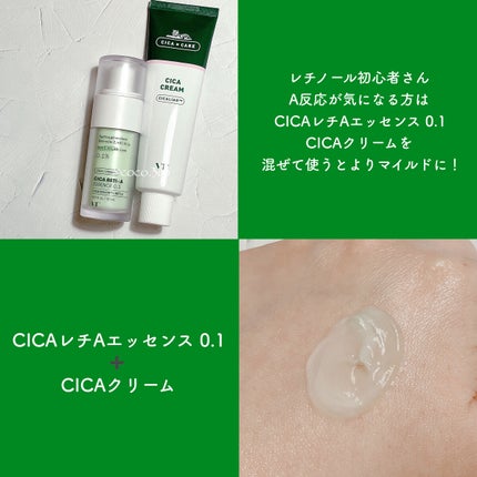 CICA クリーム/VT/フェイスクリームを使ったクチコミ(4枚目)