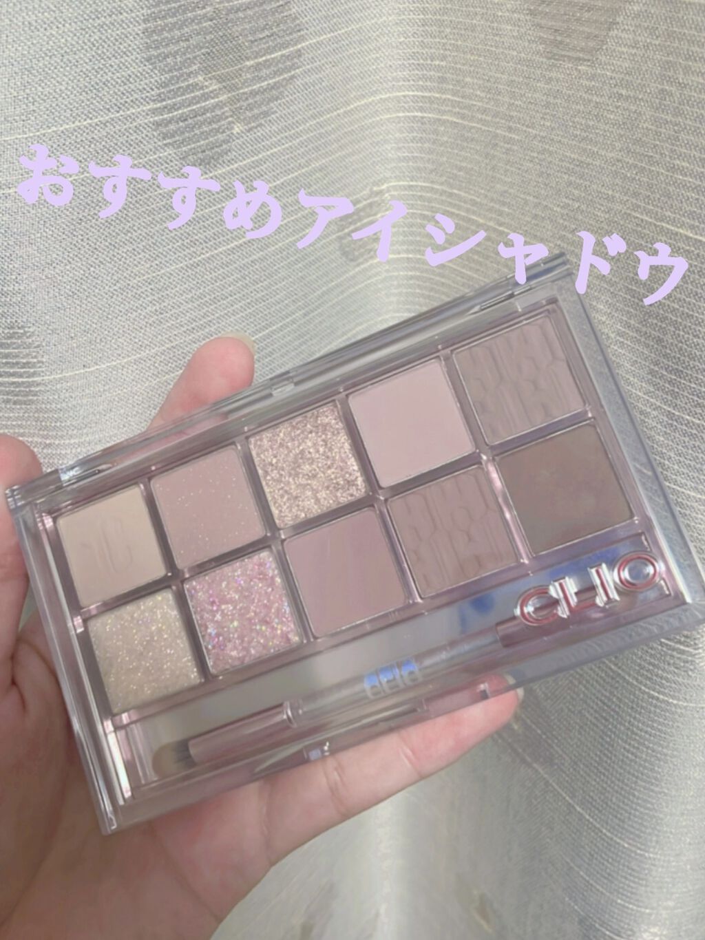 プロ アイ パレット/CLIO/アイシャドウパレットを使ったクチコミ（1枚目）