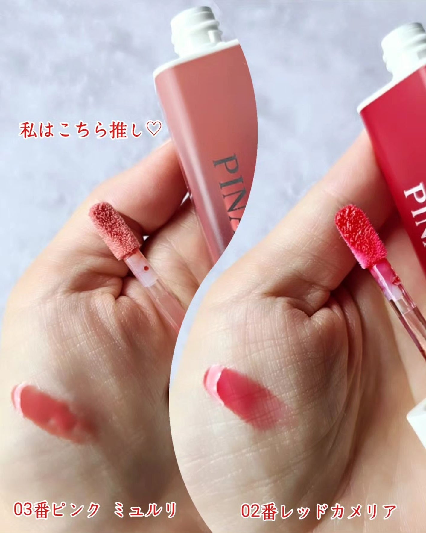 ナチュラルブルームリップオイルセラム 3色セット/PINATE/リップグロスを使ったクチコミ(4枚目)