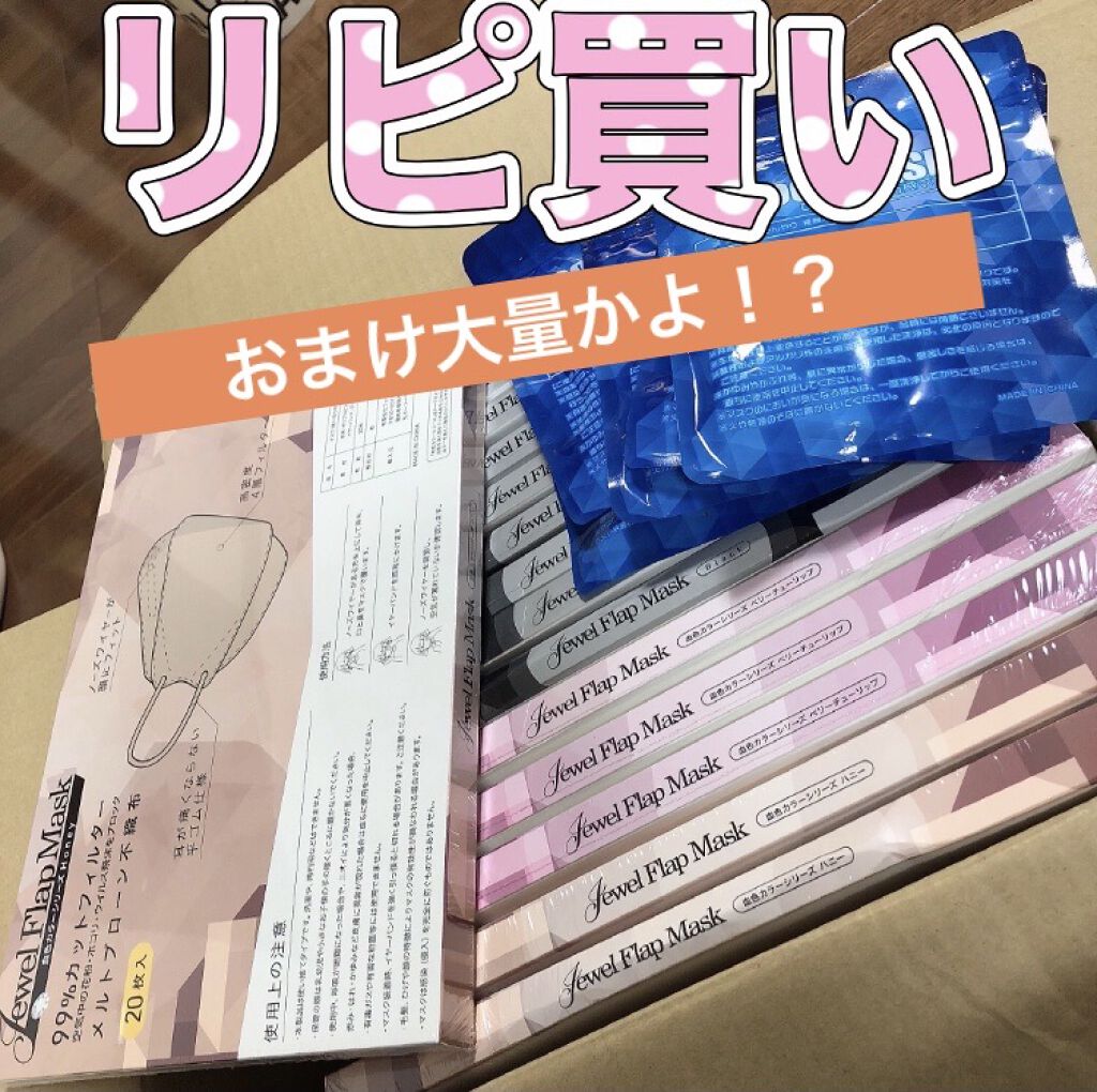 を使ったクチコミ（1枚目）