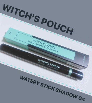 《WITCH'SPOUCH 
WATERY STICK SHADOW 04》

こちらプレゼント企画で頂きました🎁
ありがとうございます!!


40%水分配合でまぶたにのせた瞬間ひんやり感が続く新感覚