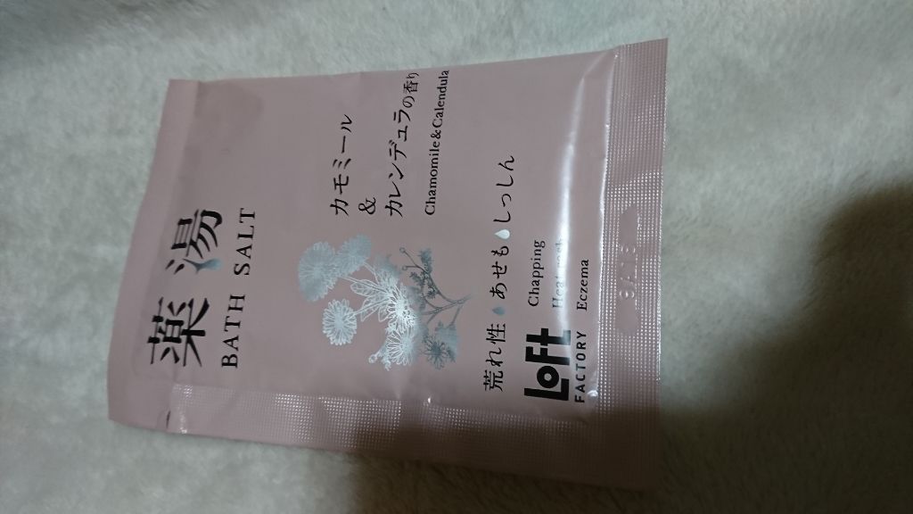 薬湯 バスソルト/ロフトファクトリー/生薬系入浴剤を使ったクチコミ(1枚目)