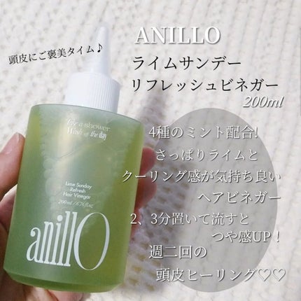 ライムサンデー リフレッシュシャンプー/ANILLO/市販シャンプーを使ったクチコミ(5枚目)