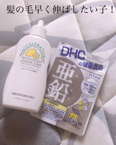 DHC 亜鉛/DHC/健康サプリメントを使ったクチコミ（1枚目）