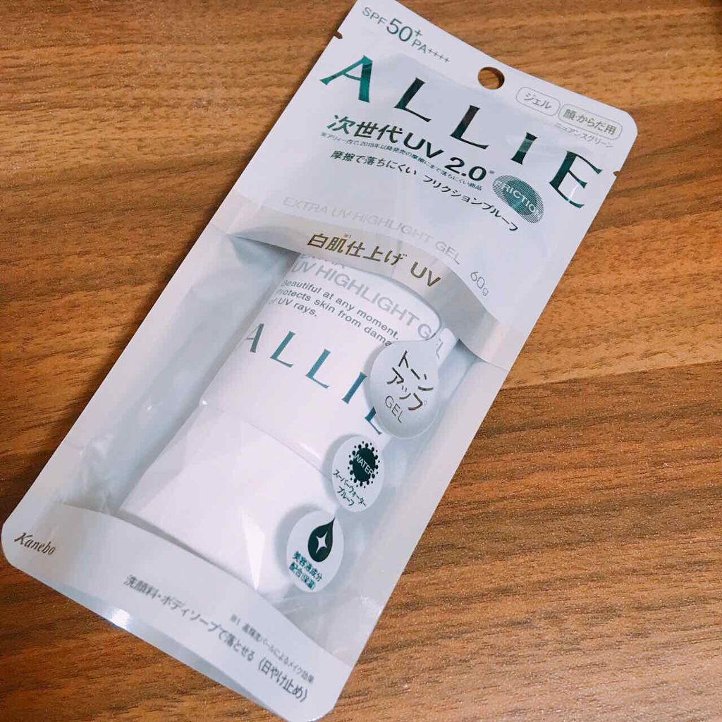エクストラUV ハイライトジェル/アリィー/日焼け止めジェルを使ったクチコミ（1枚目）