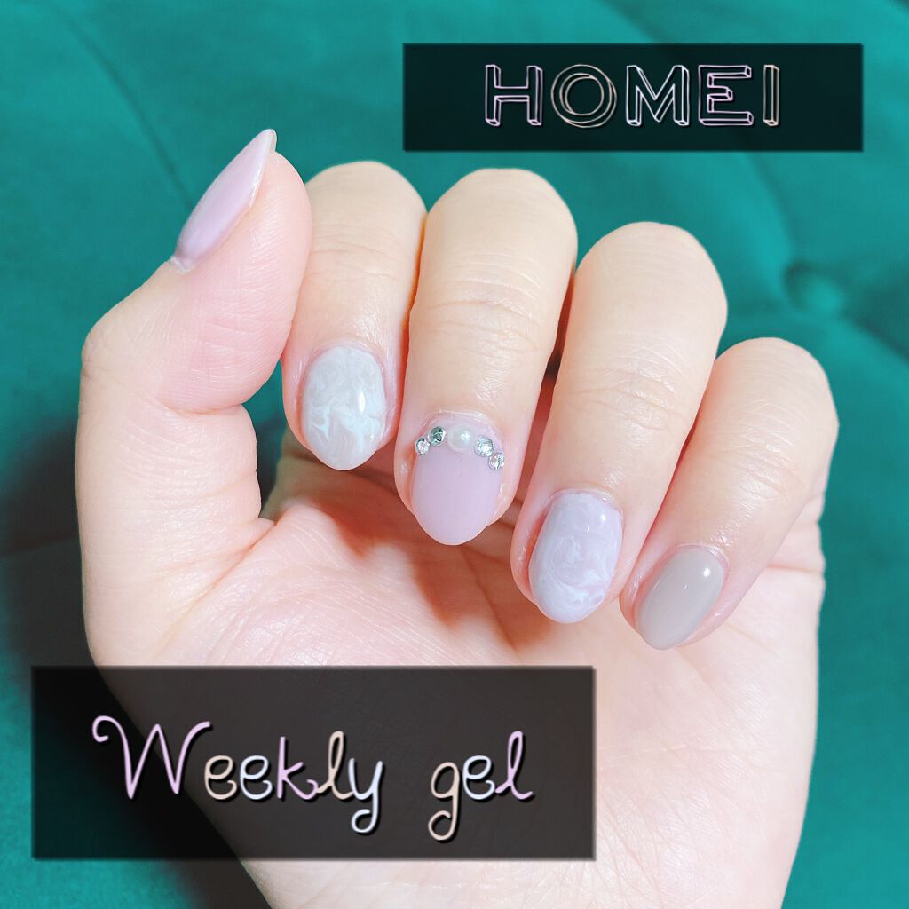 ウィークリージェル WG-22 Walnut Milk/HOMEI/ジェルネイルを使ったクチコミ（1枚目）