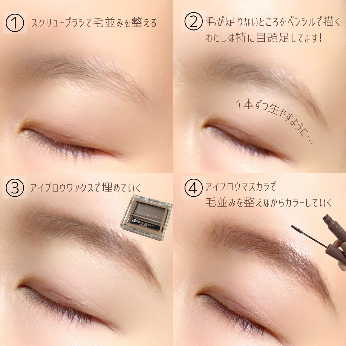 超細芯アイブロウ/CEZANNE/アイブロウペンシルを使ったクチコミ（2枚目）