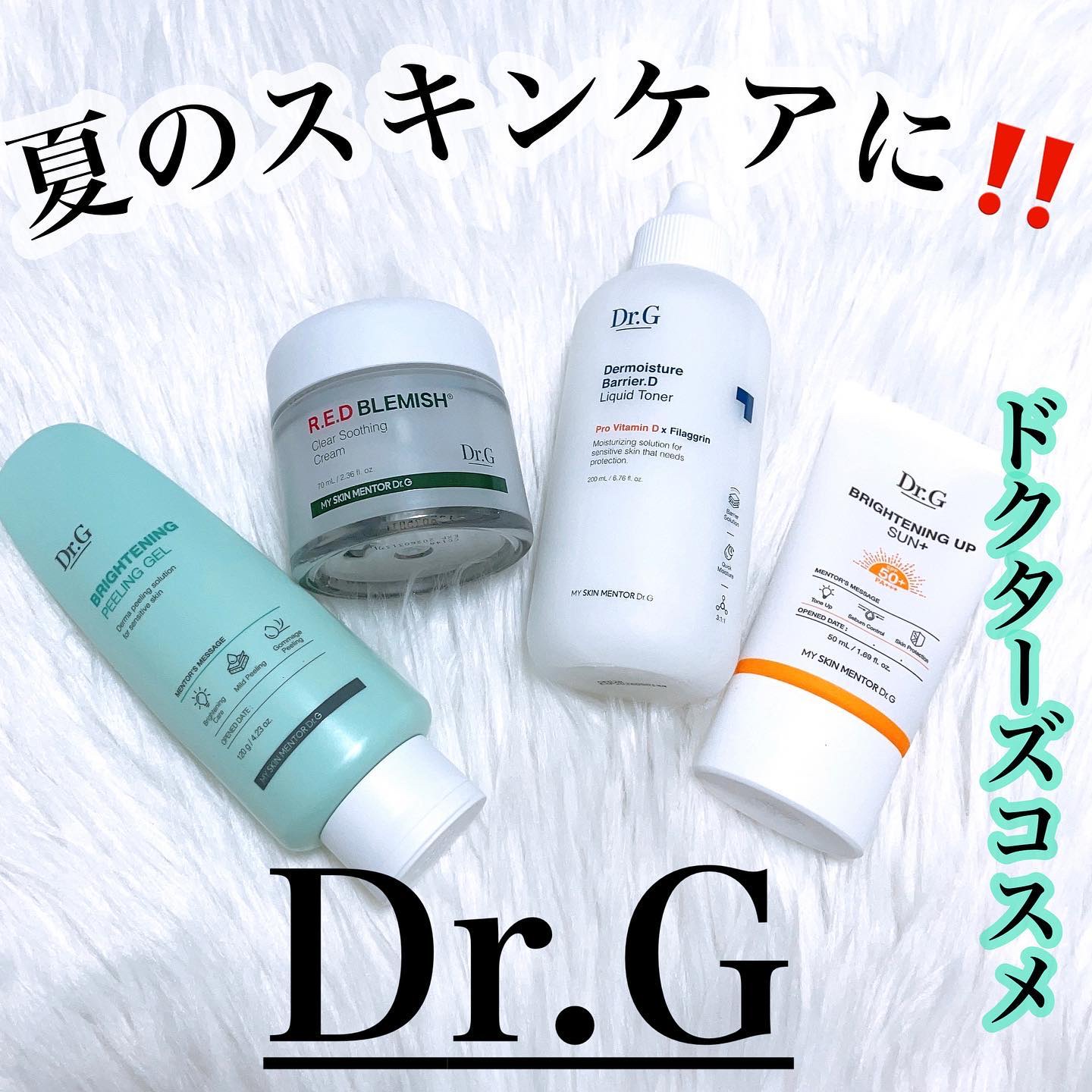 ブライトニングアップサンプラス/Dr.G/日焼け止めクリームを使ったクチコミ（1枚目）