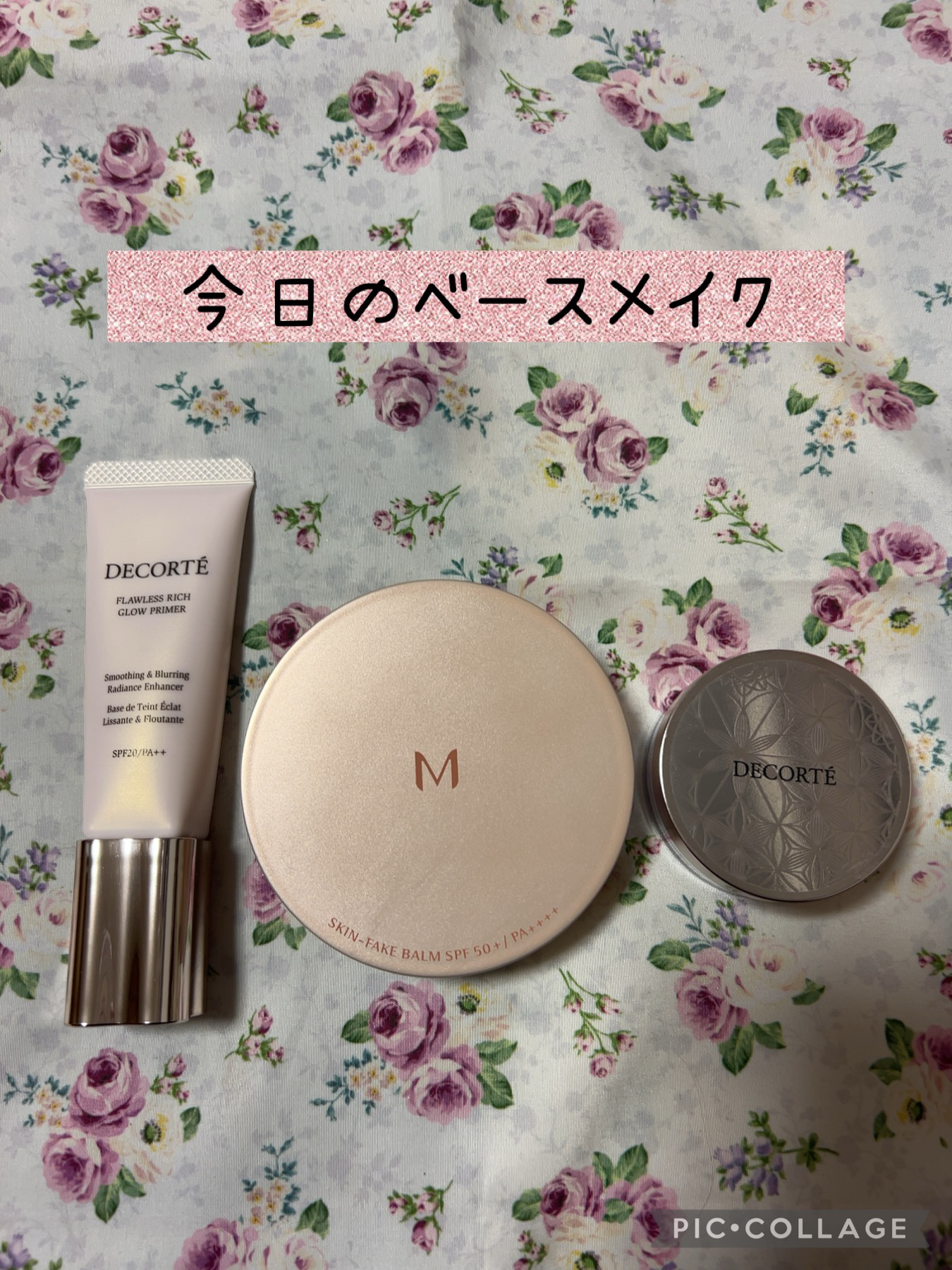 フローレススキン グロウライザー/DECORTÉ/化粧下地を使ったクチコミ（1枚目）