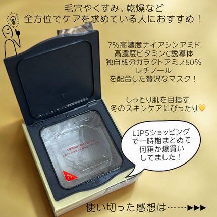 ザ・ダーマ ベストVC100プラスレチノール 20枚 / クオリティ ザ・ダーマ ベストVC100プラスレチノール 20枚 / クオリティ