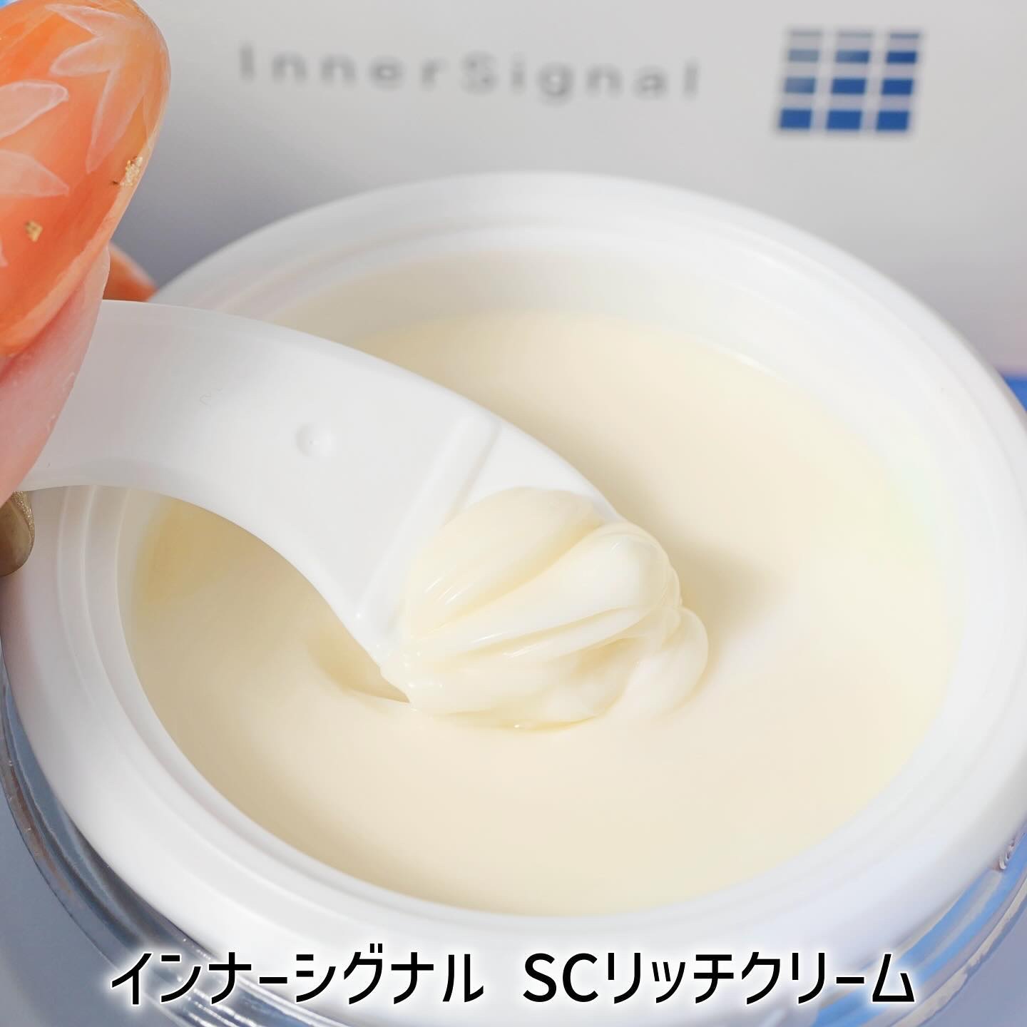 SCリッチクリーム/インナーシグナル/フェイスクリームを使ったクチコミ（2枚目）