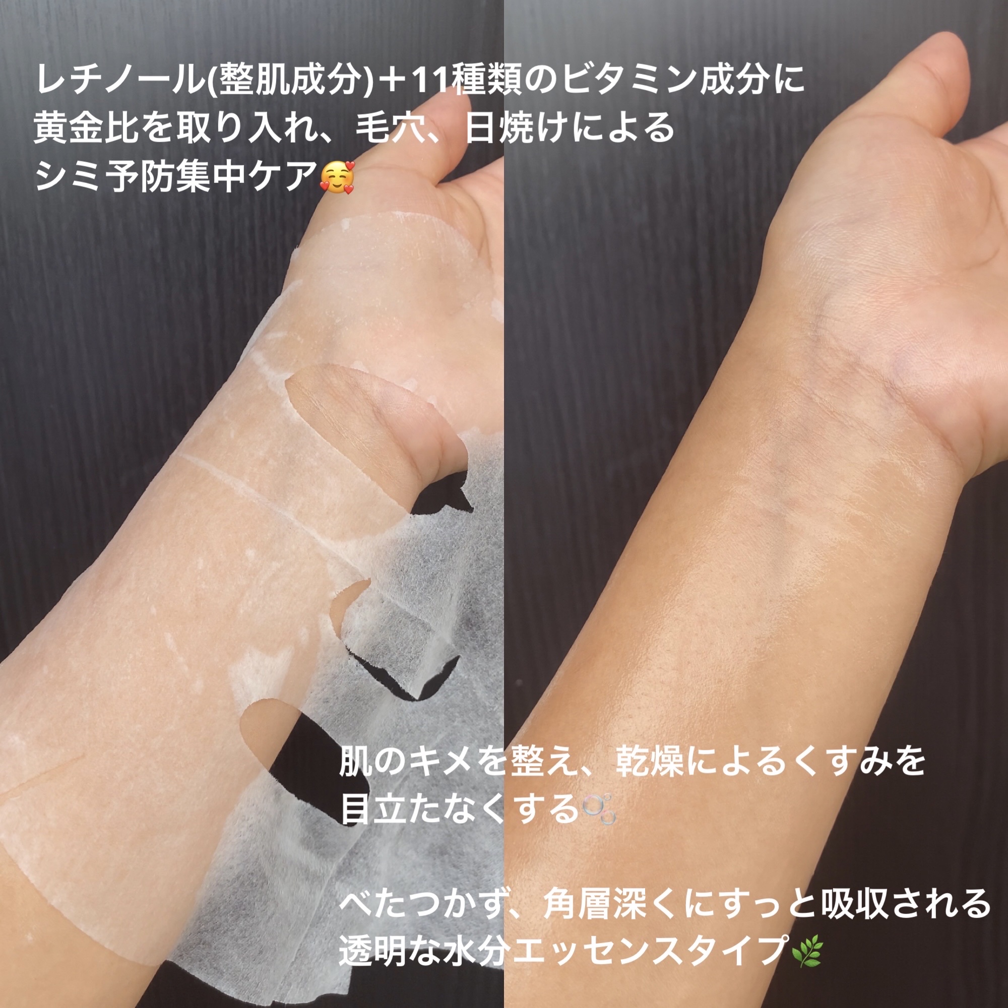 キューブマスク レチノール/ネイチャーリパブリック/シートマスク・パックを使ったクチコミ（3枚目）