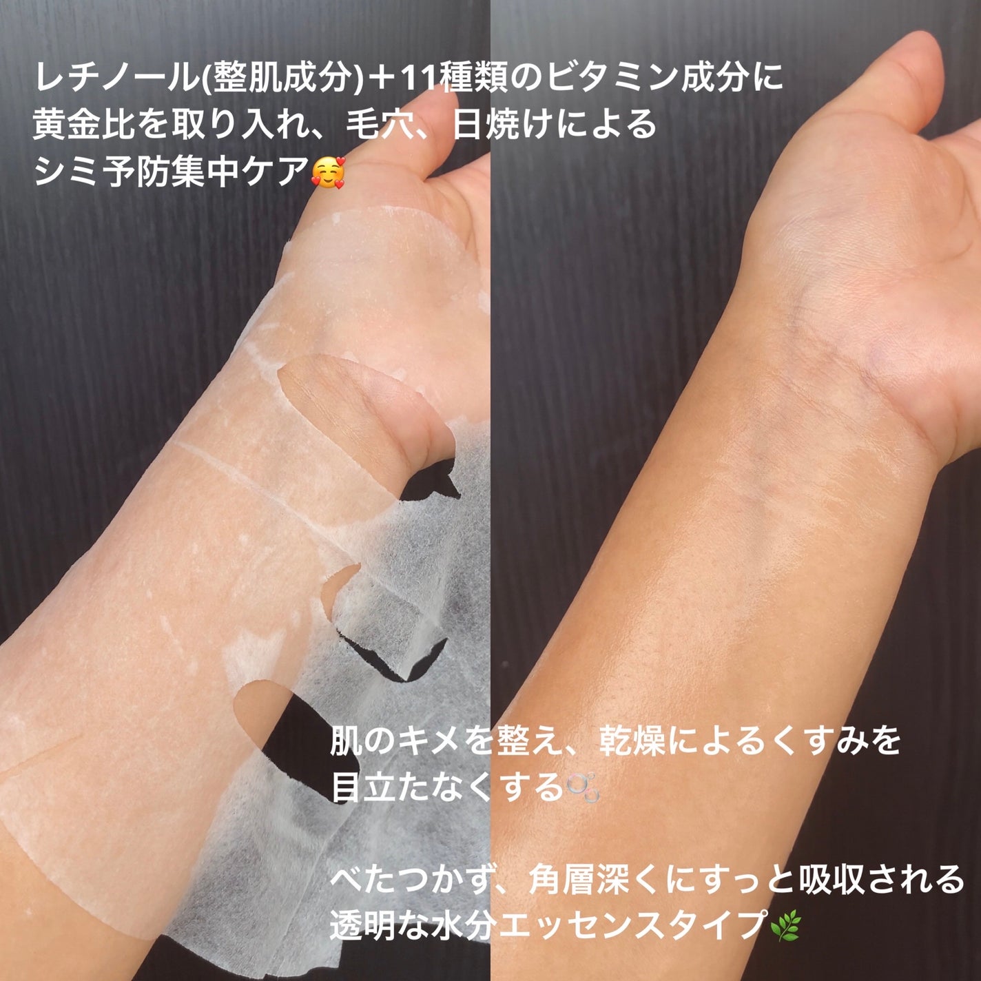 キューブマスク レチノール/ネイチャーリパブリック/シートマスク・パックを使ったクチコミ(3枚目)