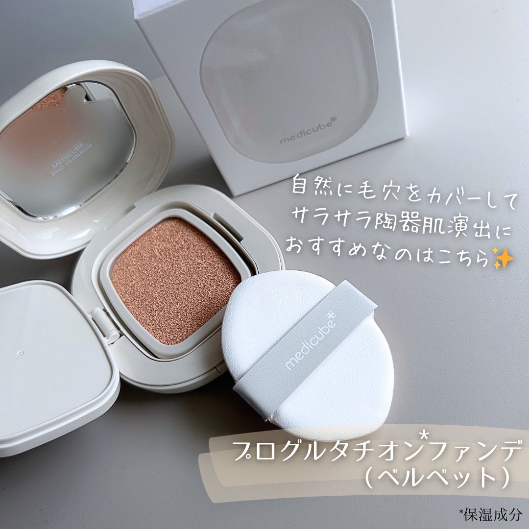 プロ グルタチオン グロウクッションファンデーション/MEDICUBE/クッションファンデーションを使ったクチコミ(4枚目)