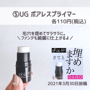 UR GLAM　CLEAR MASCARA BASE/U R GLAM/マスカラ下地・トップコートを使ったクチコミ（6枚目）