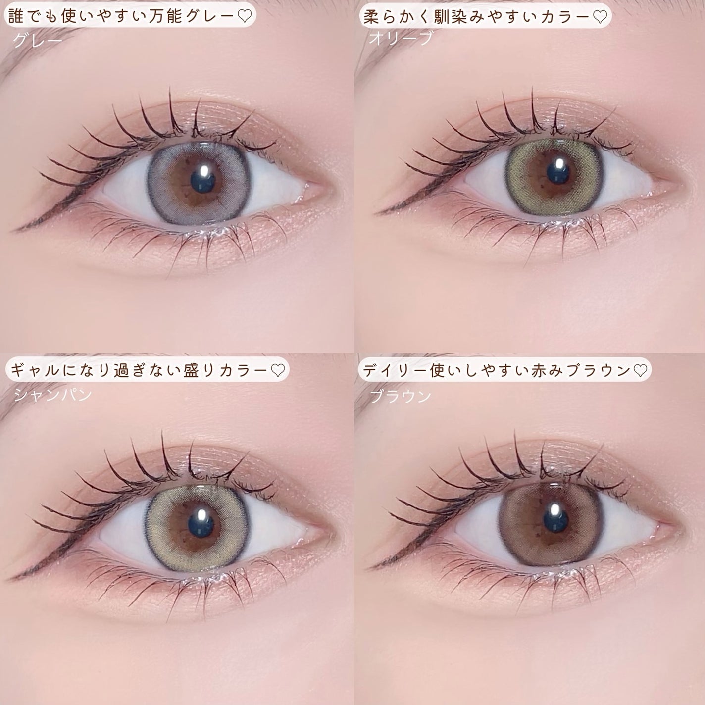 Cosmo Kristin/Hapa kristin/ワンデー(1DAY)カラコンを使ったクチコミ(6枚目)