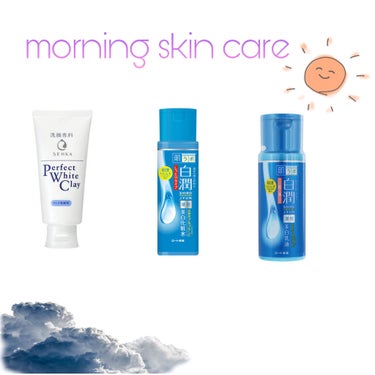 肌ラボ 白潤 薬用美白化粧水(しっとりタイプ)のクチコミ「〜  my skin care     morning☀️〜

こんにちは(」・ω・) 天使ち.....」（2枚目）