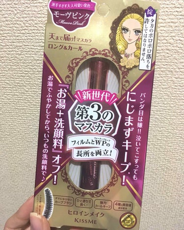 ❁限定 モーヴピンク❁

あまりにも可愛くて初めてストックを購入したマスカラです☺️

なんで限定カラーなのか‥‥定番にして欲しい‥‥(´;ω;)

田舎住みだからか、私が購入した時は
近所のお店には少