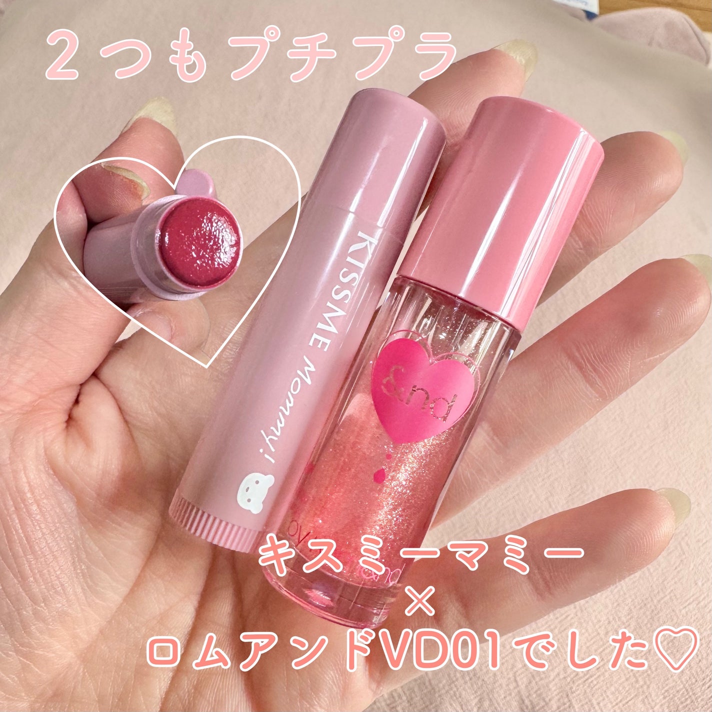 グラッシーコーティンググロス/&nd by rom&nd/リップグロスを使ったクチコミ(2枚目)