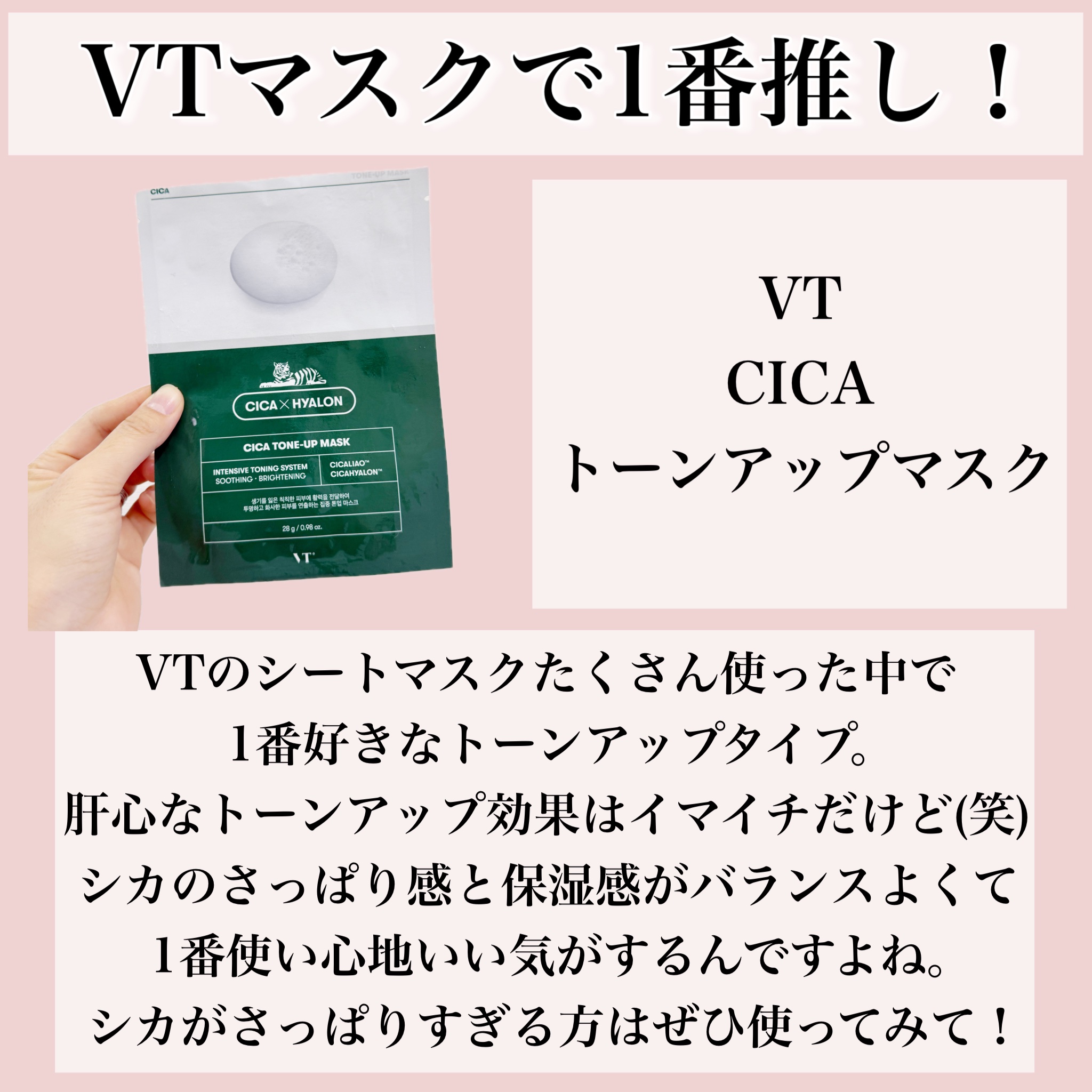 ミノン アミノモイスト ぷるぷるしっとり肌マスク/ミノン/シートマスク・パックを使ったクチコミ（3枚目）