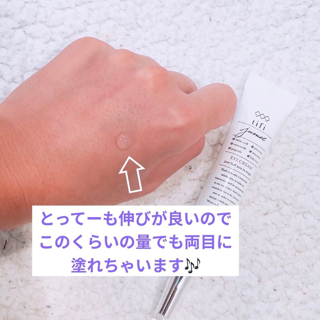 ジュメル アイクリーム/Jumel(ジュメル)/アイケア・アイクリームを使ったクチコミ(2枚目)