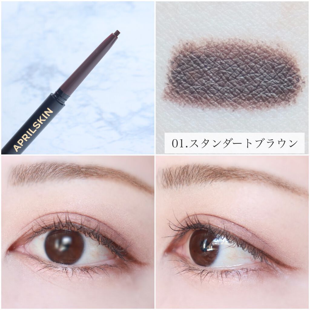 うー on LIPS 「\滑らかな描き心地✨/#APRILSKIN#ダブルアッ..」(5枚目)