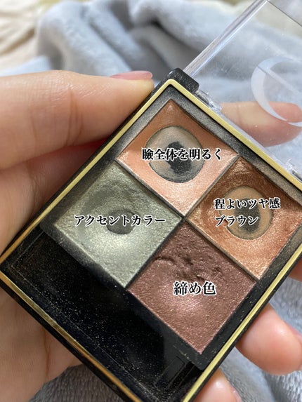 リアルクローズシャドウ/excel/アイシャドウパレットを使ったクチコミ(2枚目)