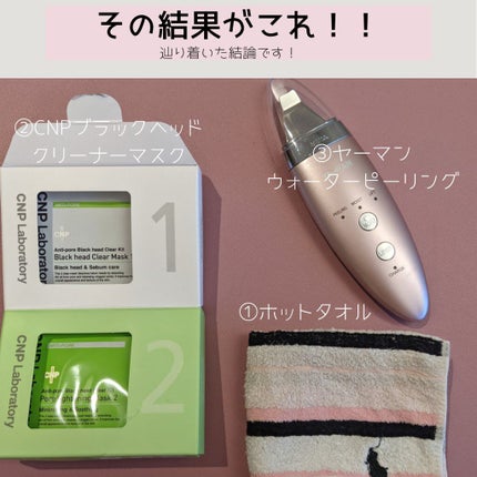 スーパーヴォルカニック ポア クレイマスク/innisfree/洗い流すパック・マスクを使ったクチコミ(3枚目)